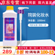 克麗緹娜皙潤橙花水500ml化妝水爽膚水補水保濕水膜正品旗艦 克麗緹娜保濕化妝水1L【刮碼發(fā)貨】