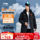 李寧（LI-NING）羽毛球服中長(cháng)款羽絨服男女同款白鴨絨保暖舒適耐寒外套 黑色 2XL 