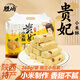 勝嶼陜西特產(chǎn)花生小米酥268g獨立包裝傳統糕點(diǎn)懷舊米花糖零食休閑小吃