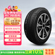 NEXEN耐克森 輪胎 205/55R16 91V AH6TX適配速騰/高爾夫/途安