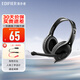 漫步者（EDIFIER） K800頭戴式有線耳機(jī) 電腦耳機(jī) 手機(jī)耳機(jī) 超重低音線控帶麥可通話電腦耳麥 辦公教育 網(wǎng)課學(xué)習(xí) 黑色雙孔版