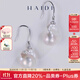 海蒂（haidi）花藺 11-12mm巴洛克淡水珍珠耳飾耳環(huán)女S925銀耳鉤送女友生日禮物 白色