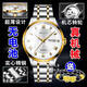 無(wú)電池超薄全自動(dòng)真機械手表男士高檔雙日歷夜光防水透底瑞士品牌 送貔貅皮帶+白金精鋼帶+全自動(dòng)真機械 42mm
