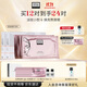 奧倫納素（Erno Laszlo）煙酰胺3D精華眼膜24對保濕緊致抗皺眼貼護膚品套裝送女友生日禮物