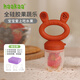 哈咔（haakaa）嬰兒咬咬樂(lè )玩果蔬樂(lè )吃水果神器寶寶奶嘴輔食器咬咬袋研磨器 楓葉紅 1個(gè)裝