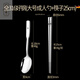 拓進(jìn)德國(guó)進(jìn)口品質(zhì)勺子吃飯大人德國(guó)ACLEN小湯勺316不銹鋼家用湯匙 全316好鋼(大號(hào)成人勺+筷子