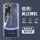 寶呈寶適用華為P60新款電鍍曲面玻璃P50Pro鏡頭全包防摔保護(hù)套40/30感外殼輕奢潮創(chuàng)意國風(fēng) 曲面玻璃-水墨竹皆順?biāo){ 華為P60PRO