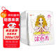 公主炫彩涂色秀（全6冊）小公主女孩涂色繪畫(huà)本3-4-5-6-8歲美少女圖畫(huà)書(shū)填色本繪畫(huà)本