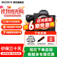 索尼（SONY）A7M3 a7m3 7M3全畫(huà)幅微單相機4K視頻直播vlog相機 a7m3k A7M3單機 官方標配【不含內存卡/相機包/等】