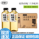 好望水五指毛桃薏米水桂圓水陳皮水500ml*15瓶整箱0脂0添加蔗糖植物飲料 桂圓水500ml*15瓶/箱