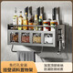 拜格（BAYCO）廚房置物架廚房調(diào)料架壁掛免打孔調(diào)味料品罐調(diào)料收納架子 BX6655
