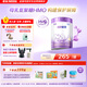 雀巢（Nestle）超啟能恩4段兒童奶粉 乳蛋白適度水解 全面營(yíng)養（3-7歲適用）850g