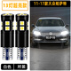 過(guò)渡帶適用大眾帕薩特示寬燈11-17款13高亮12LED14示廓燈15小燈泡16改裝 【13燈-超亮白光】1對價(jià)