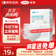 可孚N95醫用防護口罩3d立體白一次性醫療級別時(shí)尚獨立包裝無(wú)菌型30只