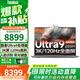 ThinkPad聯(lián)想ThinkBook14+/14 英特爾酷睿Ultra處理器 14英寸2.8K屏 學(xué)生辦公輕薄筆記本電腦 Ultra9處理器 32G內存 2TB固態(tài) 背光鍵盤(pán) 100%RGB WIN