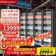 榮事達（Royalstar）冷凍展示柜立式全屏速凍食品冷凍柜海鮮肉類(lèi)低溫柜速凍柜冰柜商城超市冷柜水果榴蓮速凍柜串串飲料 -22~-18°C四門(mén)【三層鋼化玻璃丨電加熱除霧】