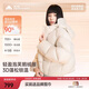 美力城羽絨服女暖天鵝鵝絨輕盈保暖三防科技百搭外套短款 鉑金白 S