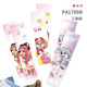 汪汪隊(duì)立大功（PAW PATROL）兒童冰袖男童防曬遮陽手臂套袖寶寶夏季戶外騎行冰絲袖女PA1789B