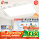 孩視寶25年新款客廳2代吸頂燈全光譜大尺寸護(hù)眼led燈具150W包安裝30㎡