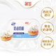 德亞【厚皮橙同款】西班牙進(jìn)口 原味涂抹奶油奶酪200g 早餐原制干酪