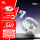 JBLTUNE BEAM2 琉璃莢2代真無(wú)線(xiàn)藍牙耳機主動(dòng)降噪運動(dòng)防汗 適用蘋(píng)果華為安卓手機 水晶白 TUNE 2
