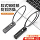 森用60CM軟式鋼纜密碼鎖 自行車(chē)摩托車(chē)電動(dòng)車(chē)頭盔鎖車(chē)筐儲(chǔ)物柜柜門(mén)鎖 綱纜密碼鎖【槍色總長(zhǎng)60】