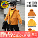 G.DUCKKIDS童裝兒童沖鋒衣三合一可拆卸春秋裝男童外套防風(fēng)夾克小童男孩風(fēng)衣 黃色三合一 130  【建議身高125cm左右】
