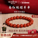 赫蒂芙 HEODIFOLE涼山天然南紅瑪瑙手串滿(mǎn)色滿(mǎn)肉柿子紅手鏈女高檔本命年生日送禮物 【精品級柿子紅】10MM假一賠十