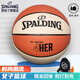 斯伯丁25年新款青少年女子6號PU室內外籃球送男友送女友 77-724Y6REV1（6號女子）