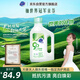 超能 自天然洗衣液 香根草香 3kg*1瓶 抵抗污漬 亮白煥彩 敏感肌適用