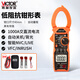 勝利儀器（VICTOR）鉗形表數(shù)字鉗形電流表 交直流鉗形萬用表 鉗型萬能表家用VC6056B