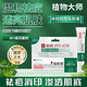 植物大師正品祛痘神器男女學(xué)生青春痘祛痘膏淡化痘印粉刺祛痘霜藥房同款 一盒