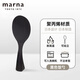 MARNA 日本進(jìn)口可站立飯勺可站式飯勺不易沾飯廚房耐高溫防粘飯勺米飯 黑色(20X7.5)cm