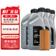 奧迪（AUDI）原廠機油全合成潤滑油適用A6LA4LQ3Q5Q7A8A5A3A1Q2L 0W-30灰桶【4升+機濾】