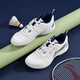 李寧（LI-NING）羽毛球鞋全能王V2.0男女同款減震防滑訓練運動(dòng)鞋 標準白/藏青 43