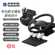 HORI力反饋卡車模擬方向盤控制器套裝 for PC 適用歐洲卡車游戲 HPC -044 黑色HPC -044