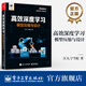 高效深度學(xué)習：模型壓縮與設計