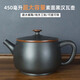 云南建水紫陶大容量素面黑茶壺漢瓦壺石瓢壺紫陶壺紫砂壺家用手工 【漢瓦壺】大容量450mL 單壺