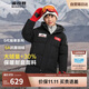 波司登冬季羽絨服鴨絨男女兒童5A抗菌合體中長(cháng)款加厚防寒連帽外套