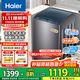 海爾（Haier）洗衣機10公斤/12公斤波輪洗衣機全自動(dòng)大容量家用強勁動(dòng)力洗脫一體自編程 懶人洗衣機省水省電 【塑料蓋】12公斤+抗菌波輪+海立方內筒