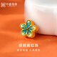 中鑫珠寶古法琺瑯梅花轉運珠子足金999花朵配件DIY串珠送女友 0.9g