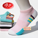 浪莎船襪子女士純棉短襪夏季薄款淺口隱形棉襪女可愛(ài)少女運動(dòng)襪 100%棉腳底按摩 均碼混色6雙