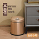 美易天歐本智能感應垃圾桶家用衛生間客廳輕奢高檔廚房臥室自動(dòng)垃圾桶 感應式 香檳金 6L