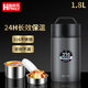 助家樂(lè )（HPMILY） 保溫桶316不銹鋼超長(cháng)24小時(shí)保溫飯盒上班族帶湯學(xué)生多層保溫湯壺 316不銹鋼保溫桶1.8L(黑色）