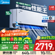 美的（Midea）家用空調(diào)掛機(jī)  大1.5匹風(fēng)尊二代PRO 超一級(jí)能效  變頻冷暖 智能控溫  國(guó)家補(bǔ)貼20% 空調(diào)官方旗艦店 大1.5匹 一級(jí)能效 N8MXC1ⅡPro