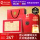 同仁堂品牌 北京同仁堂西洋參片禮盒100g1號片花旗參禮品送父母長(cháng)輩補品