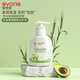 愛(ài)得利（evorie）寶寶身體乳嬰兒潤膚乳護膚品大瓶裝按壓式0-3-6-12歲兒童身體乳 牛油果寶寶潤膚乳200mL（四季）