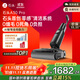 石頭A30 Pro洗地機【AI全向助力 0纏毛 90℃除菌 超薄躺平】自動清洗吸拖一體掃地機器人國家補貼