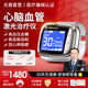 光盾半導(dǎo)體激光治療儀治高血壓高血脂高血癥血糖心腦血管三高手表理療 【旗艦加強款】激光治療儀+鼻腔頭+耳道頭+心臟板