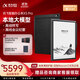 科大訊飛【重磅新品】智能辦公本X5 Pro-經(jīng)典黑 10.65英寸 墨水屏電紙書(shū) 電子書(shū)閱讀器 手寫(xiě)筆記本電紙書(shū)
